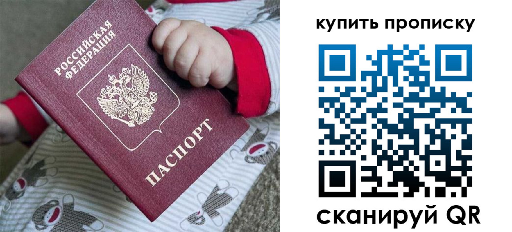 где прописаться в Кузнецке
