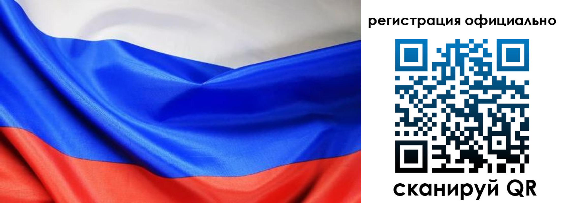 где прописаться в Кузнецке
