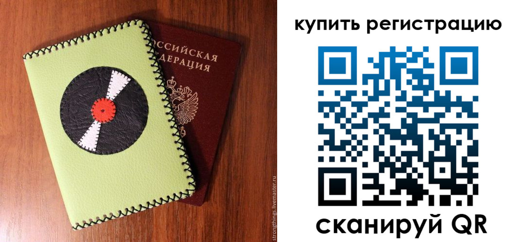 найти адрес прописки в Кузнецке